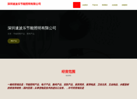 Gdsubole.com thumbnail