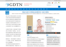 Gdtn-lab.cn thumbnail