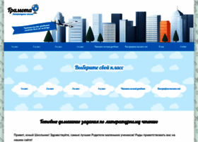 Gdz-gramota.ru thumbnail Gdz-gramota.ru thumbnail