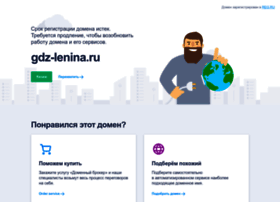 Gdz-lenina.ru thumbnail
