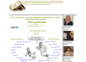 Gdzbest.ru thumbnail Gdzbest.ru thumbnail