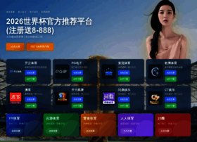 Gdzgp.cn thumbnail