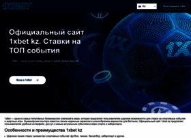 Ge-1xbet.com thumbnail