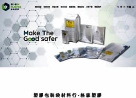 Ge-sen.com.tw thumbnail