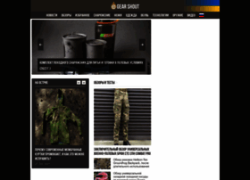 Gearshout.net thumbnail