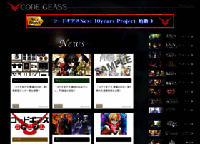 Geass.jp thumbnail