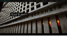 Gec.gr thumbnail