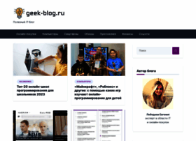 Geek-blog.ru thumbnail