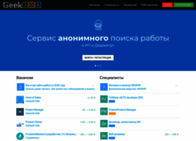 Geekjob.ru thumbnail Geekjob.ru thumbnail