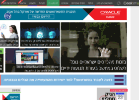 Geekmedia.co.il thumbnail