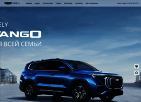 Geely-avangard.ru thumbnail