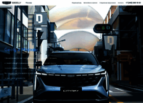 Geely-moscow.ru thumbnail