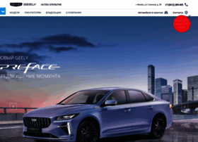 Geely.aspec-auto.ru thumbnail