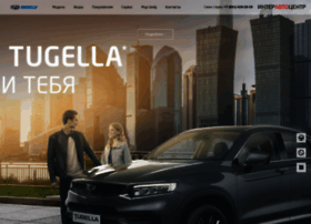 Geely.interautonn.ru thumbnail