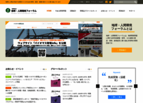 Gef.or.jp thumbnail