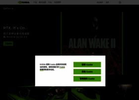Geforce.cn thumbnail