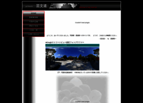 Geibundo.com thumbnail