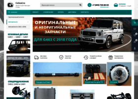 Gelend.ru thumbnail
