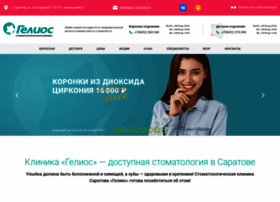 Gelios-sar.ru thumbnail