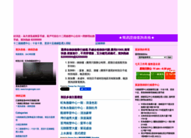 Gem.hk thumbnail