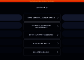 Gembook.jp thumbnail
