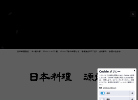 Gen-foods.com thumbnail