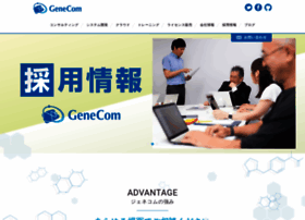 Genecom.co.jp thumbnail