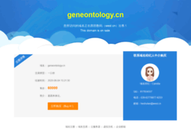 Geneontology.cn thumbnail
