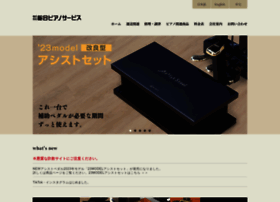 Genepis.jp thumbnail