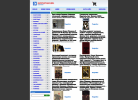 Generalizedanalysis.ru thumbnail