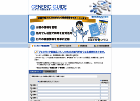 Generic-guide.jp thumbnail
