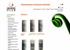 Generisclub.ru thumbnail