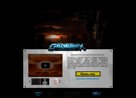 Genesyx.ru thumbnail Genesyx.ru thumbnail