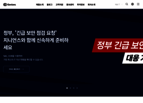 Genians.co.kr thumbnail