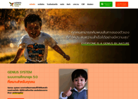 Geniusschoolthailand.com thumbnail