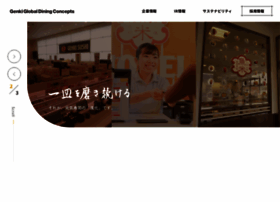 Genkisushi.co.jp thumbnail Genkisushi.co.jp thumbnail