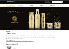 Genomer.jp thumbnail Genomer.jp thumbnail