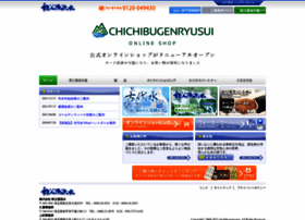 Genryusui.co.jp thumbnail