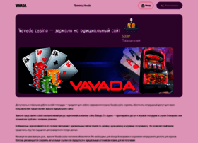 Genstab.ru thumbnail