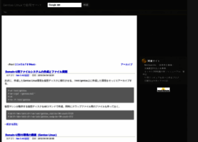 Gentoo.reichsarchiv.jp thumbnail