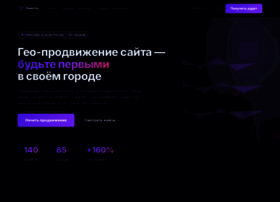 Geo-prodvizhenie-sajta.ru thumbnail