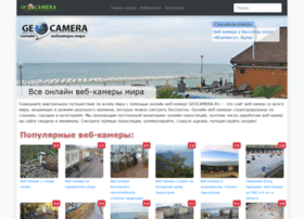 Geocamera.ru thumbnail
