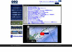 Geocatalog.co.jp thumbnail