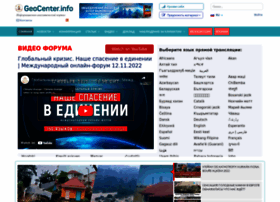 Geocenter.info thumbnail Geocenter.info thumbnail