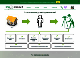 Geodetect.bg thumbnail Geodetect.bg thumbnail