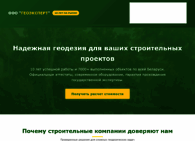 Geoekspert.by thumbnail