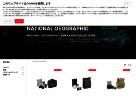 Geographicbags.jp thumbnail