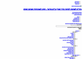 Geography.tau.ac.il thumbnail