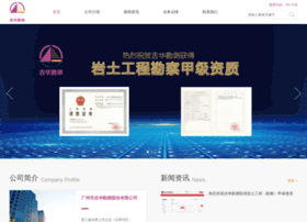 Geohwa.com.cn thumbnail