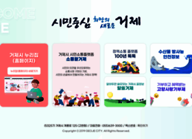 Geoje.go.kr thumbnail
